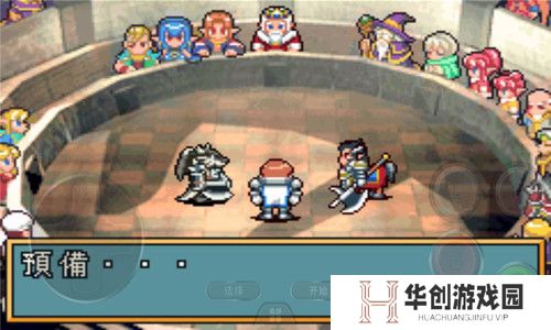 光明之魂2金手指 光明之魂2(gba)金手指代码大全一览