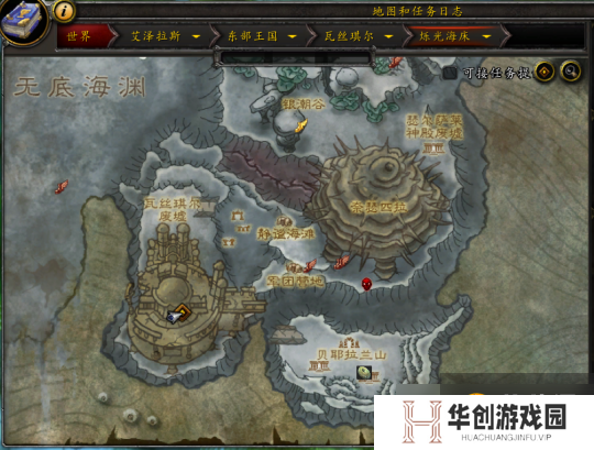 魔兽世界9.2正式服全新解密坐骑深星元水母攻略