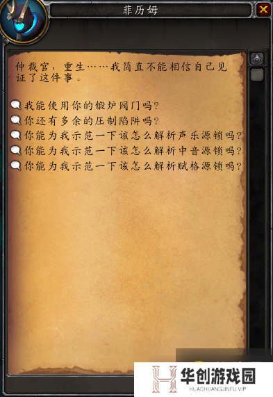 魔兽世界9.2：横越诸球成就攻略