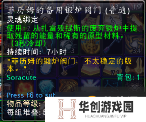 魔兽世界9.2：横越诸球成就攻略