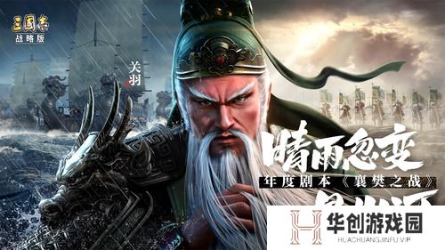 三国志战略版s5赛季t0阵容推荐 三国志战略版s5赛季(最舒服的开荒)最强t0阵容