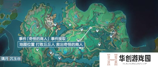 【原神】V4.4攻略 