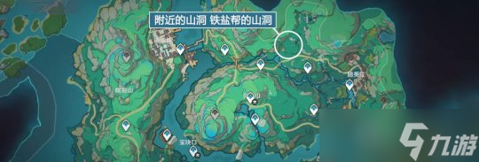 【原神】V4.4攻略 