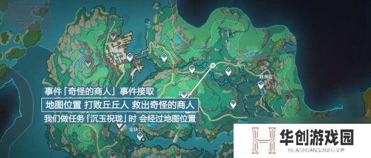 【原神】V4.4攻略 