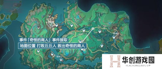 【原神】V4.4攻略 