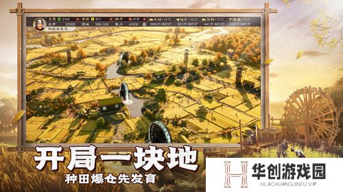 三国志战略版张角最强阵容 三国志战略版(T0阵容)张角队