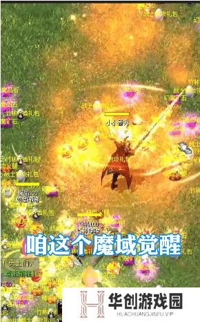 魔狱奇迹小程序兑换码 魔狱奇迹(12个礼包)最新通用兑换码大全