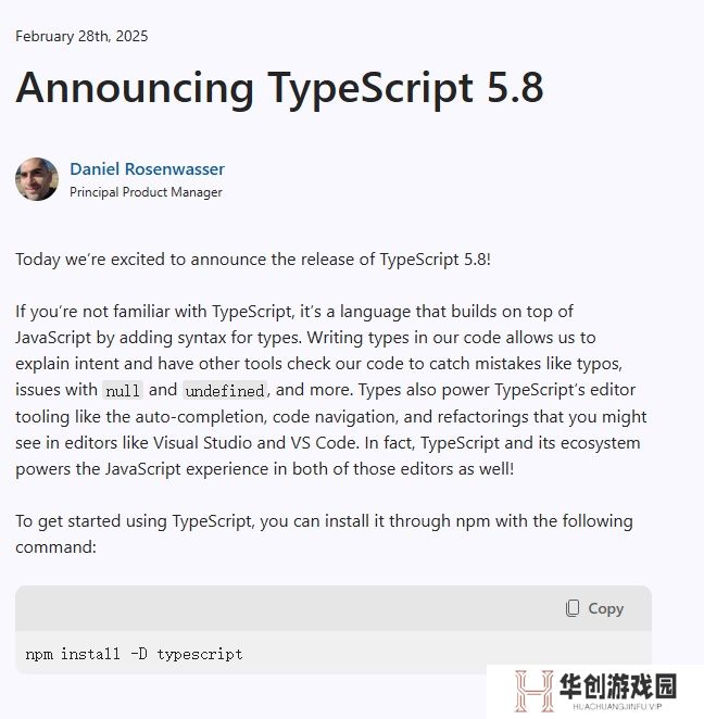 微软正式发布 TypeScript 5.8，提升代码安全性、模块兼容性及编译性能