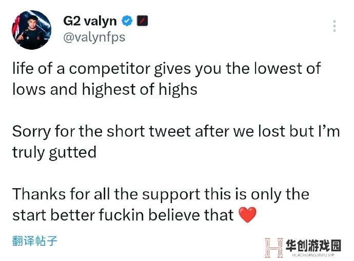 G2 valyn &amp; JonahP：这次失败将成为我们更加努力的动力！