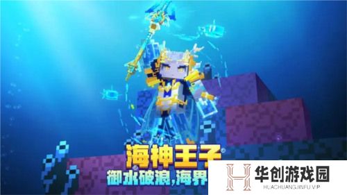 我的世界盾牌附魔 (基岩版)我的世界盾牌附魔最佳搭配