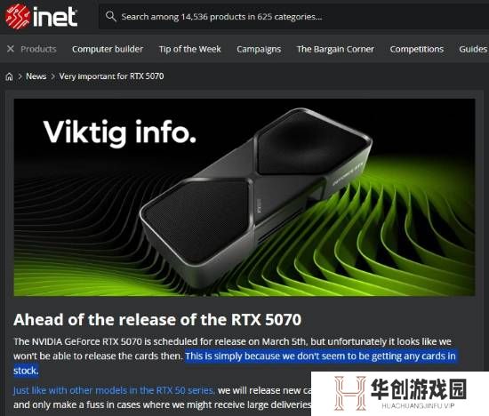 RX 9070货源充足堆积成山 5070评价不佳多国没货！