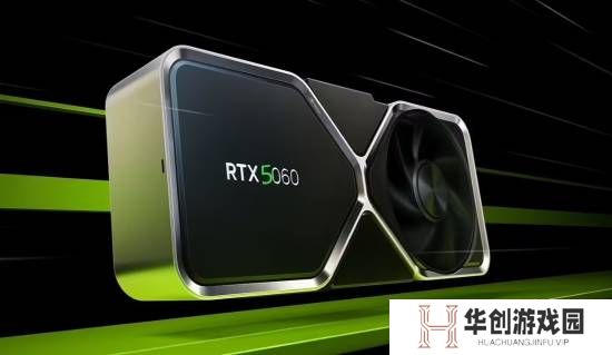 曝RTX 5060系列明日正式发布！3种型号 预计4月上市