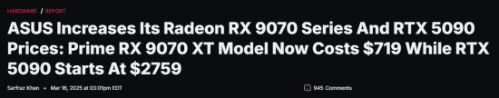 华硕显卡涨疯了！RTX5090逼近2.5万 比指导价高约1.7倍